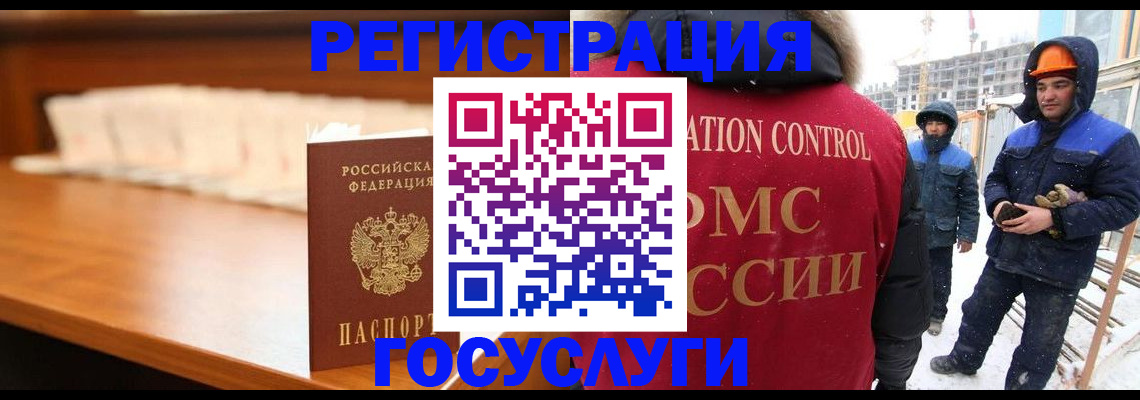 временная регистрация гарантия в Новошахтинске